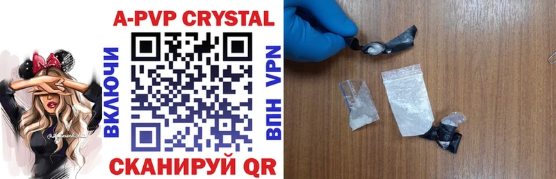 А ПВП Crystall  Сретенск 