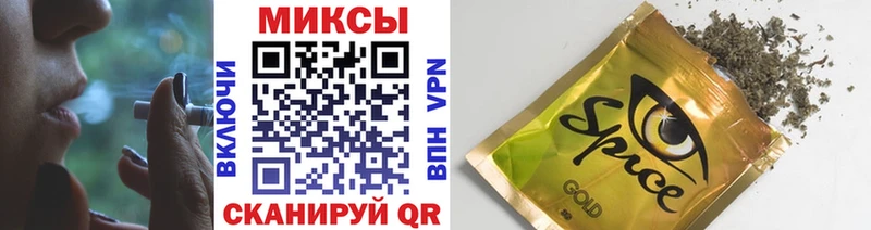 Бутират Butirat  закладка  Сретенск 