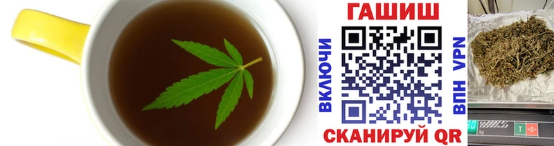 Еда ТГК конопля где найти Сретенск