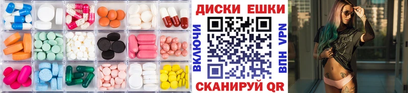 ЭКСТАЗИ MDMA  продажа наркотиков  Сретенск 