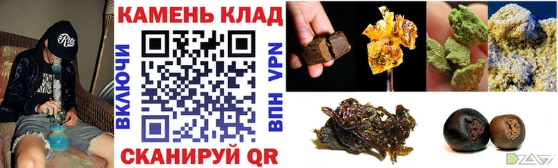 где продают   площадка как зайти  ГАШИШ 40% ТГК  Сретенск 