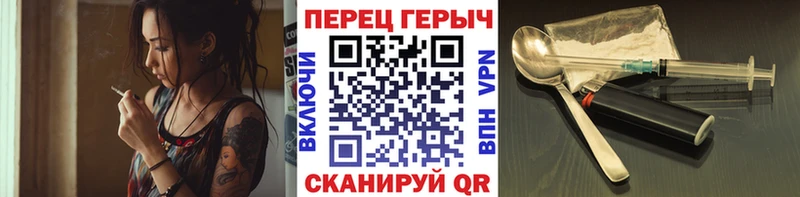 ГЕРОИН VHQ MEGA рабочий сайт Сретенск