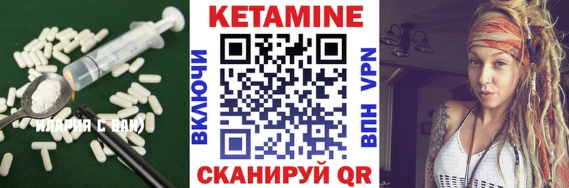 блэк спрут ONION Сретенск Кетамин VHQ