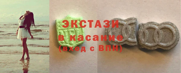 ешки Армянск
