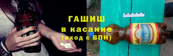 ешки Армянск