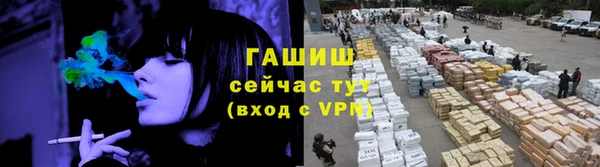 ешки Армянск