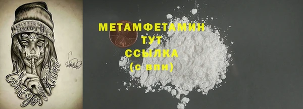 а пвп мука Аркадак
