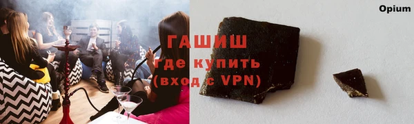 а пвп мука Аркадак