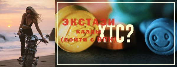 ешки Армянск