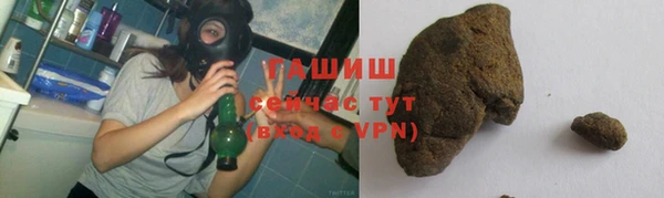 ешки Армянск