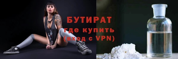 ешки Армянск