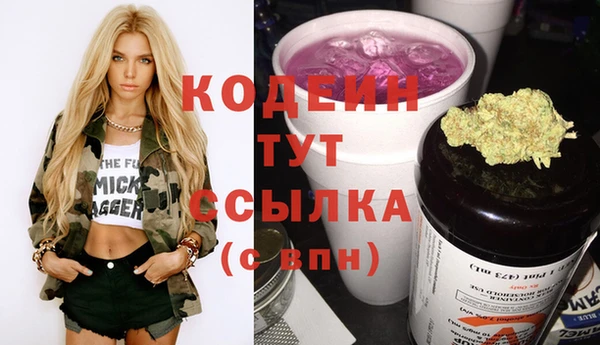 ешки Армянск