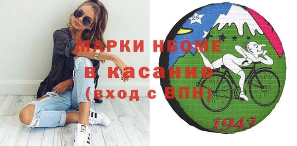 а пвп мука Аркадак