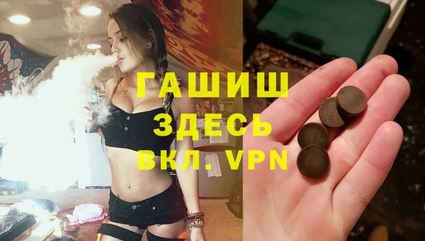 ешки Армянск