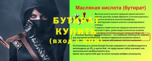 ешки Арсеньев