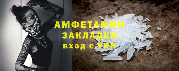 ешки Армянск