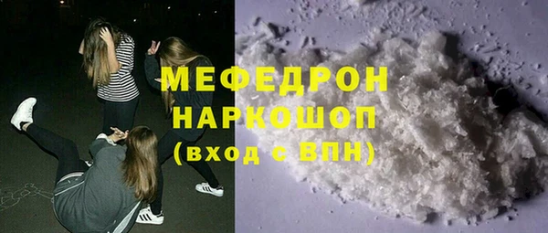 а пвп мука Аркадак
