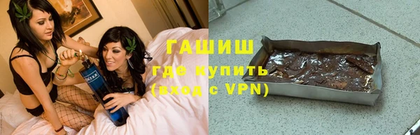 ешки Армянск