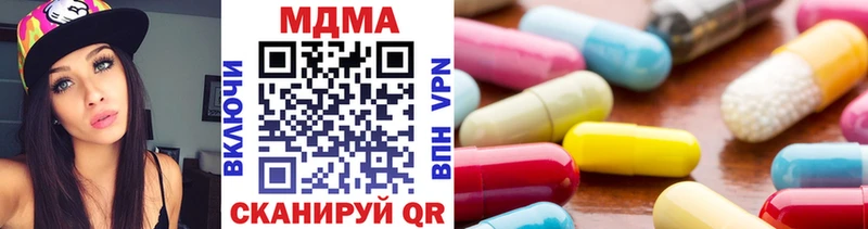 ссылка на мегу рабочий сайт  Сретенск  МДМА crystal 