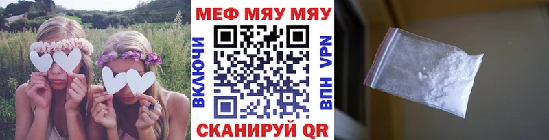 Мефедрон VHQ  Сретенск 