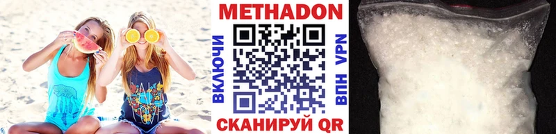 МЕТАДОН белоснежный Сретенск