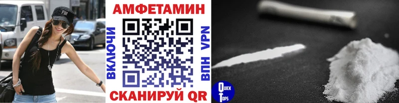 Метамфетамин кристалл Сретенск