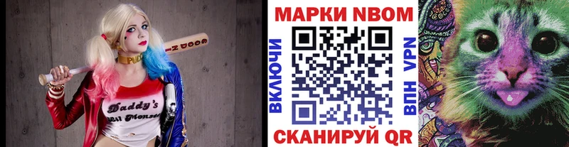 KRAKEN зеркало  Сретенск  Марки NBOMe 1,8мг 