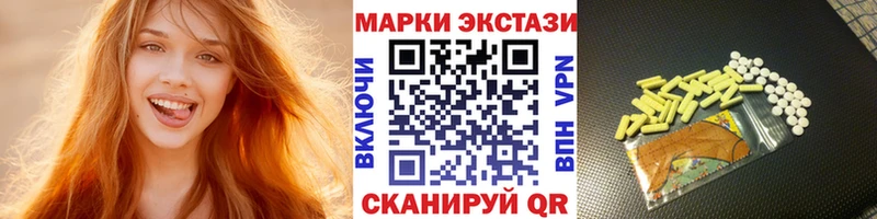 Марки NBOMe 1,8мг Сретенск